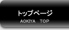 �؉��g�b�v�y�[�W